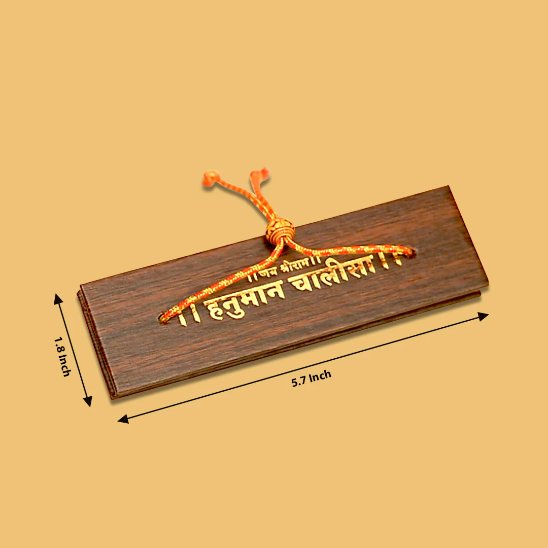 Wooden Hanuman Chalisa