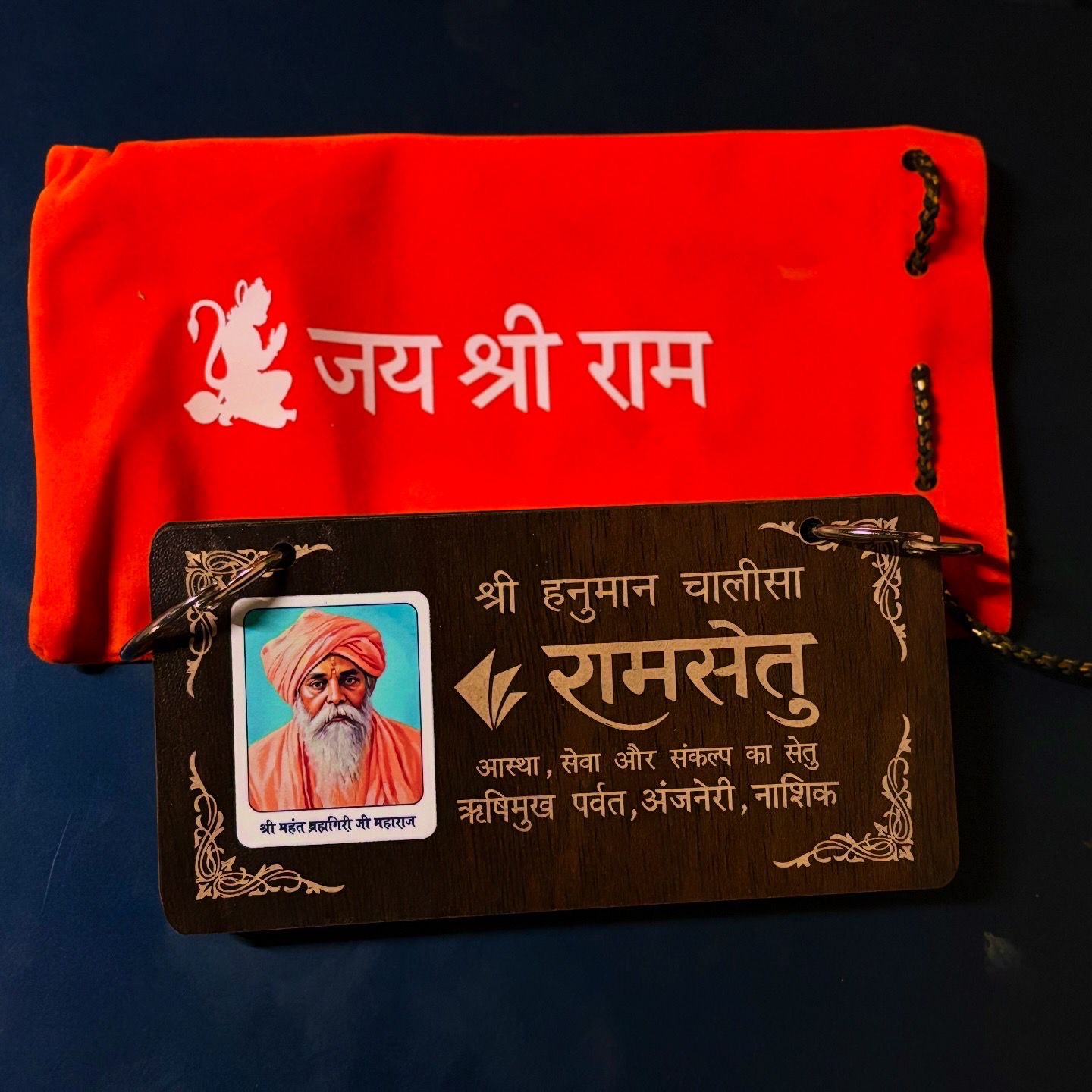 Wooden Hanuman Chalisa Book with velvet pouch
